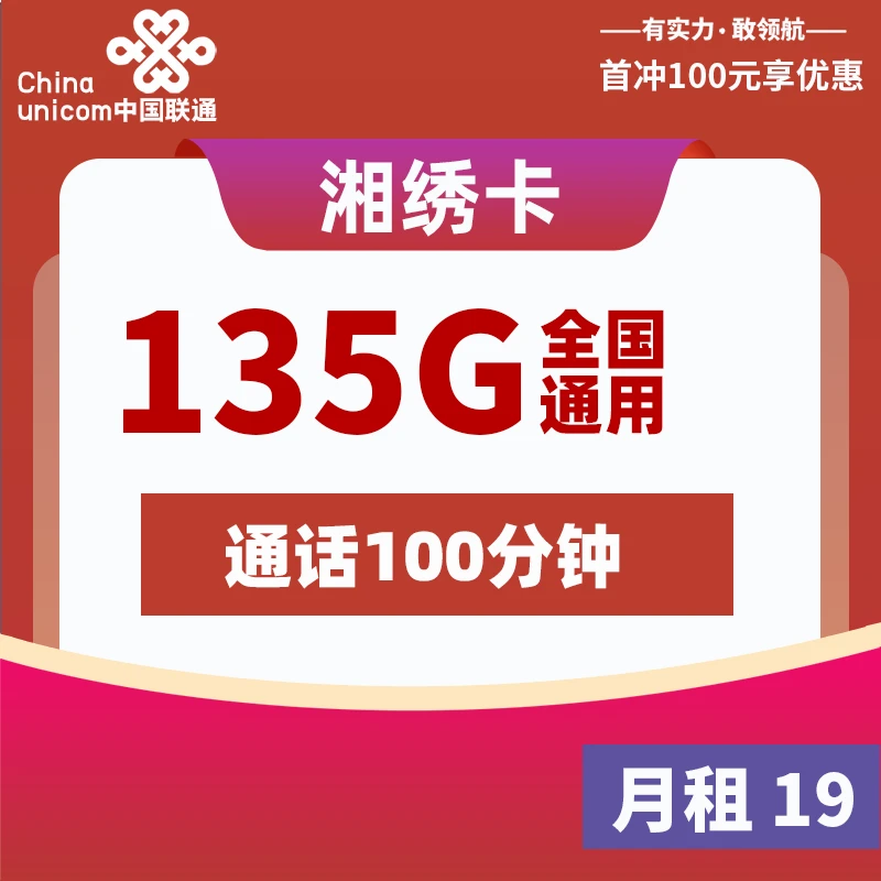 2024年新澳门正版资料,下一期可能中奖的号码,移动＼电信＼联通 通用版：手机版509.560_作答解释落实_手机版293.219