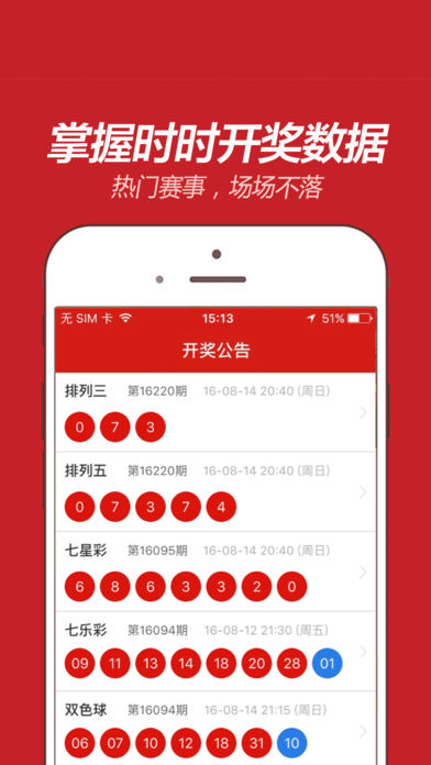 新奥彩资料大全,2024香港正版资料大全完整版,移动＼电信＼联通 通用版：3DM32.82.78_良心企业，值得支持_网页版v613.438