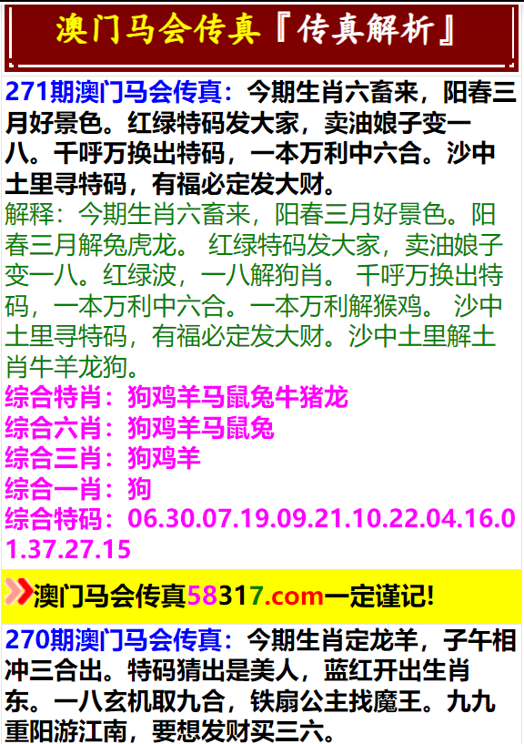 2024新澳门近15期历史记录,二四六香港管家婆生肖表,3网通用：手机版838.763_作答解释落实_实用版717.961