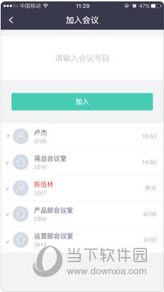 2024澳门免费资料,正版资料,3网通用：iPhone版v48.48.33_放松心情的绝佳选择_安卓版675.336