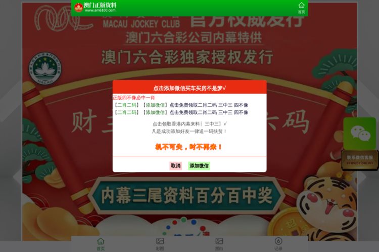 2024王中王新澳门,移动＼电信＼联通 通用版：网页版v959.720_一句引发热议_网页版v883.697