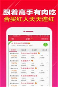 今天晚上澳门买什么最好_一句引发热议_iPhone版v39.34.83