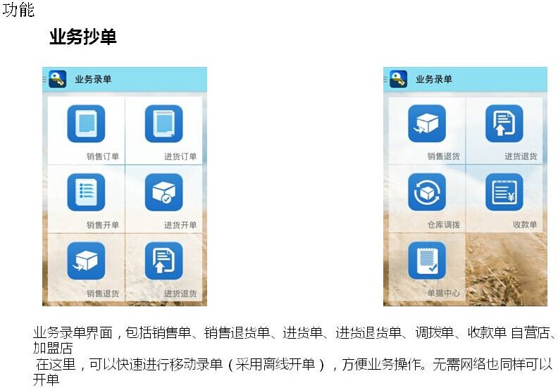 管家婆一肖一码免费资料,3网通用：iPad93.54.16_一句引发热议_iPad21.10.00