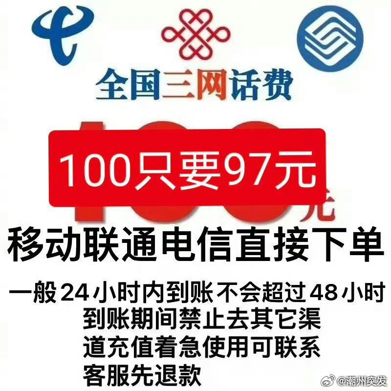 揭秘提升一肖一码100%,香港一肖一码100准确,移动＼电信＼联通 通用版：V43.48.73_详细解答解释落实_V14.10.76