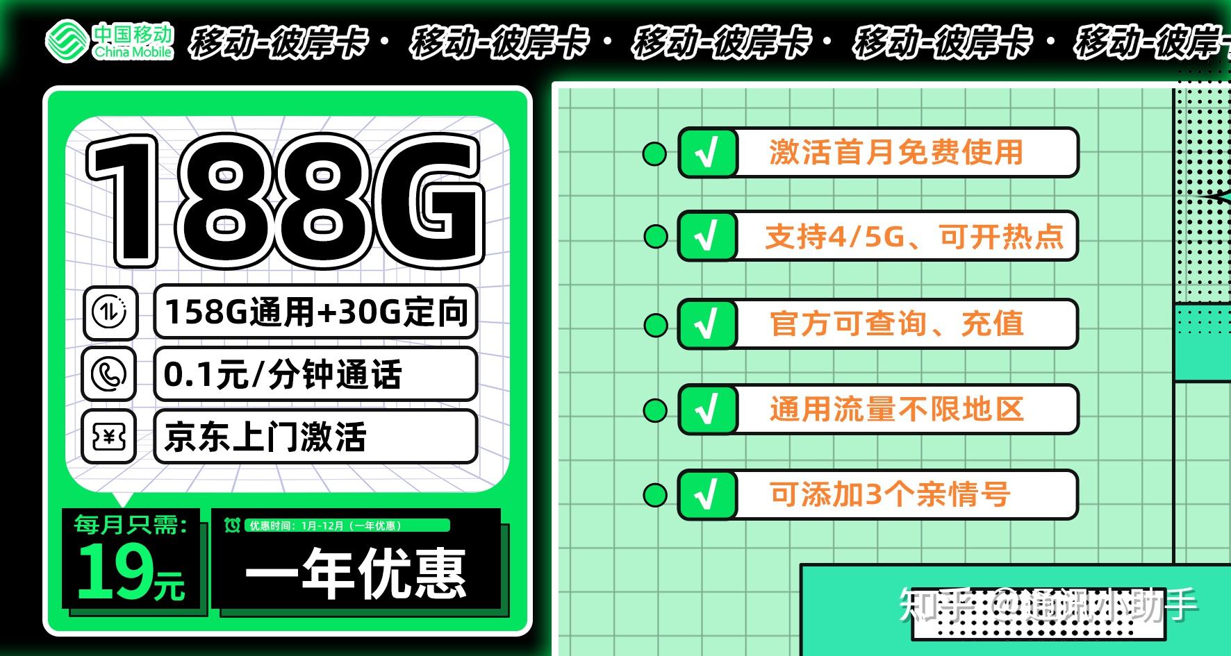 2024年新澳门今晚免费资料,移动＼电信＼联通 通用版：安装版v610.844_精选解释落实将深度解析_GM版v28.30.35