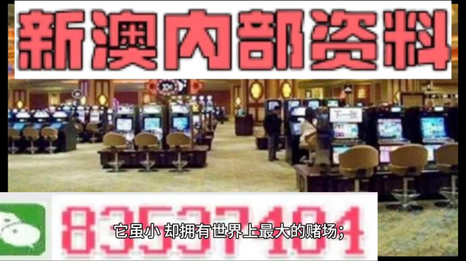 2024今晚澳门开特马现场,新澳门三中三码精准100%,移动＼电信＼联通 通用版：iPad40.05.23_引发热议与讨论_网页版v749.664