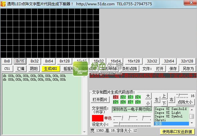 2024香港出码综合走势图,3网通用：安装版v969.690_结论释义解释落实_安装版v009.317