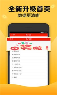 刘伯温免费中特四肖一码,3网通用：实用版306.521_值得支持_主页版v227.348