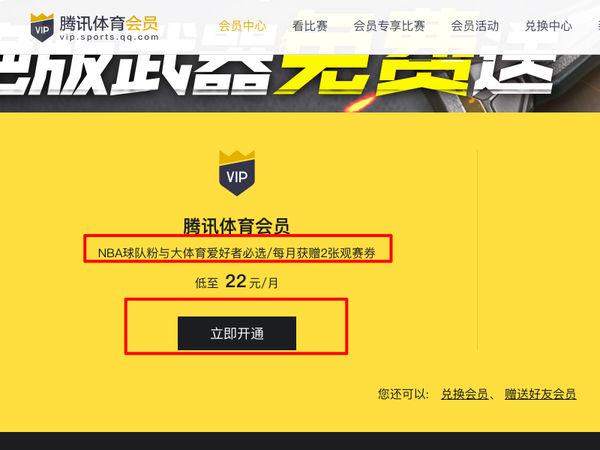 2020法网直播腾讯体育,2024资料全年结果,3网通用：安卓版957.269_结论释义解释落实_安装版v734.444