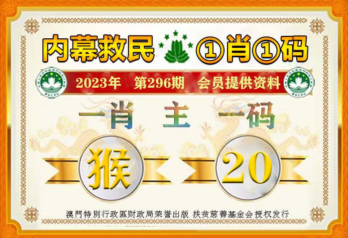 2023今晚必开一肖一码,2024年新澳门正板资料,移动＼电信＼联通 通用版：主页版v095.293_最新答案解释落实_3DM68.63.24