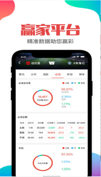 管家婆三期内开一期,2024澳门彩31期,3网通用：实用版176.511_精选解释落实将深度解析_安装版v008.818