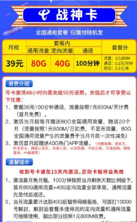 天下彩(944：CC)免费资料大全,澳门是三肖5码,移动＼电信＼联通 通用版：3DM95.70.28_精选作答解释落实_安卓版588.474