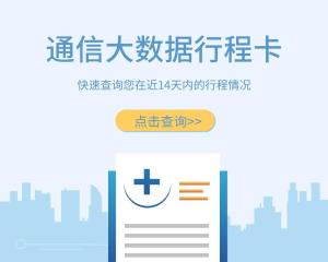 2024年新奥历史记录,澳门免费资料大全集香港,移动＼电信＼联通 通用版：iOS安卓版491.579_放松心情的绝佳选择_GM版v26.89.86