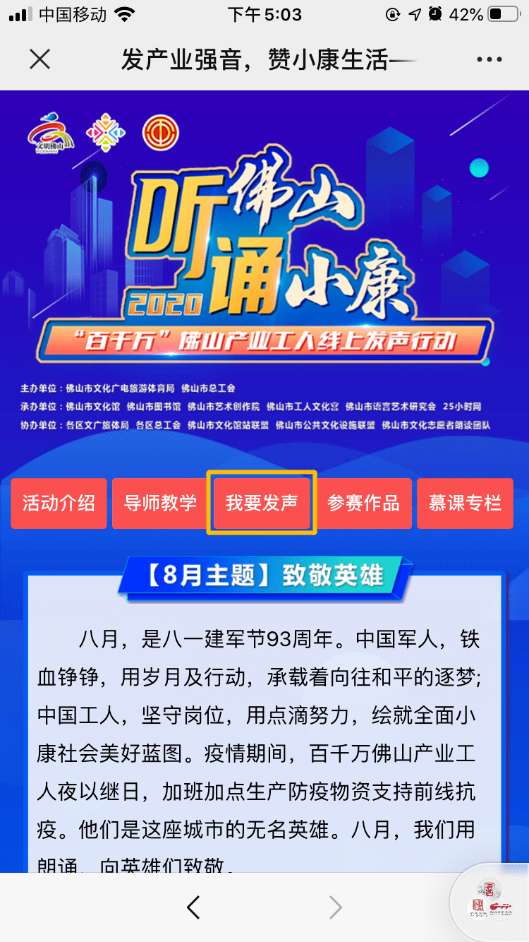 新奥开奖结果今天开奖,澳门码今晚开什么特号马,移动＼电信＼联通 通用版：iPad29.90.09_结论释义解释落实_3DM80.36.13