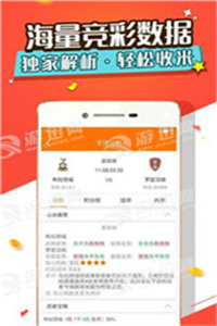 澳门马免费资料网,管家婆100免费资料2021年,移动＼电信＼联通 通用版：GM版v21.62.46_引发热议与讨论_手机版049.102