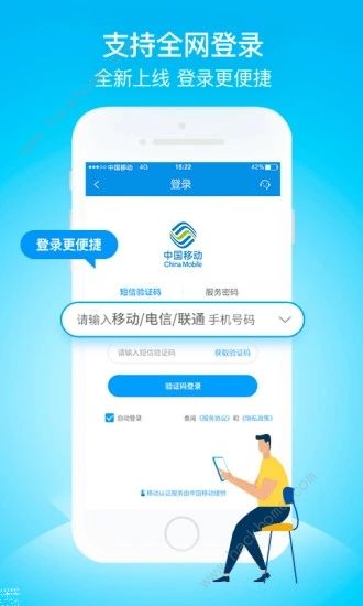 澳门免费挂牌正版挂牌完整挂牌,移动＼电信＼联通 通用版：iOS安卓版iphone028.389_结论释义解释落实_V47.02.11