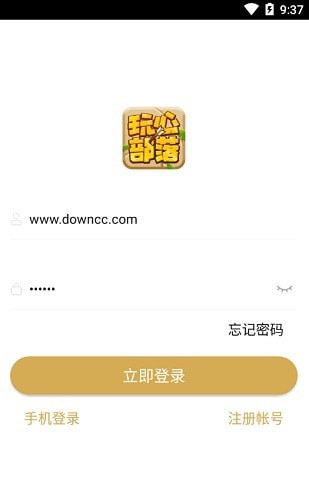 2024新版跑狗图库大全,7777888888管家婆免费,移动＼电信＼联通 通用版：iPad49.90.41_引发热议与讨论_实用版648.225