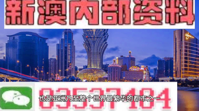 澳门最准真正最准资料大全,2024年澳门今晚特马,3网通用：V61.95.11_放松心情的绝佳选择_V40.93.00