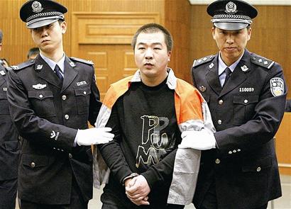 珠海冲撞行人案一审宣判 凶手被判死刑