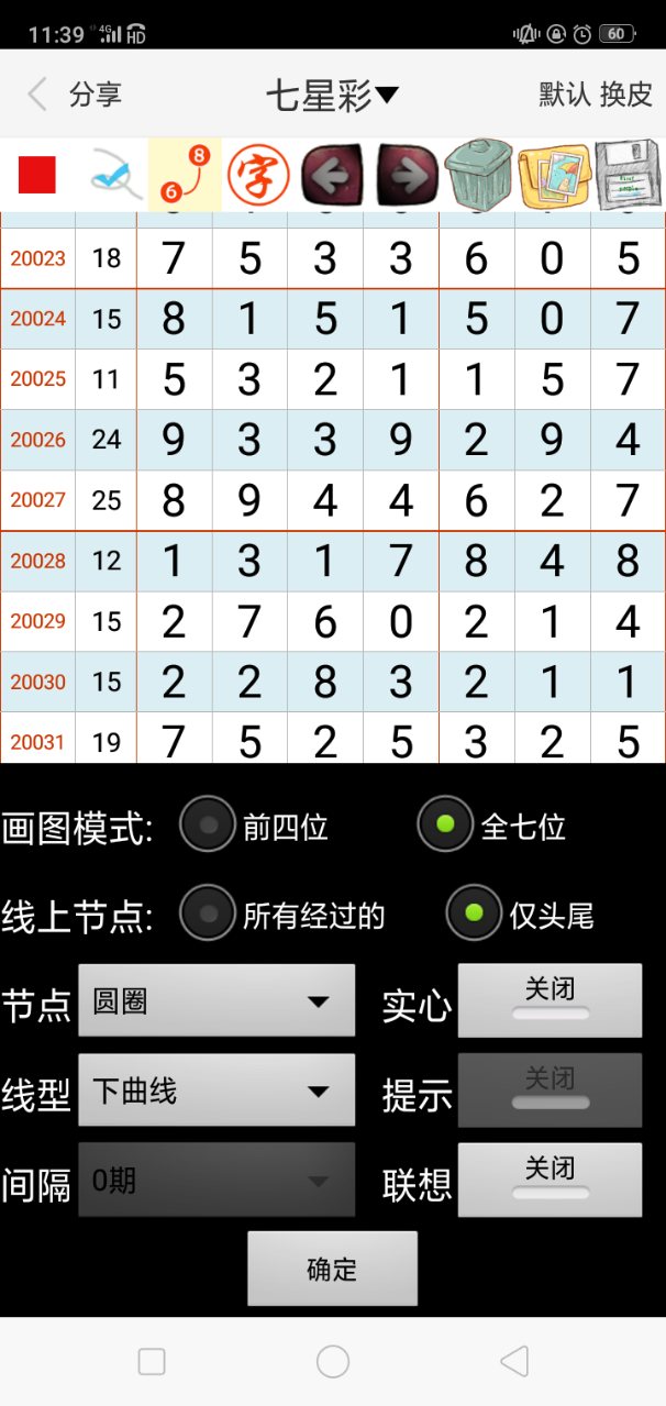 2004年新澳门精准资料,2024年管家婆精准一肖,3网通用：安卓版013.625_引发热议与讨论_iPhone版v57.15.62