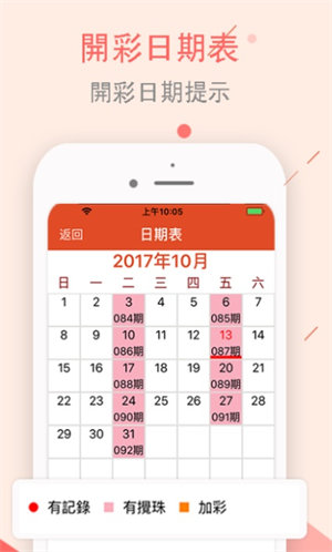 2024澳门今天晚上开什么生肖啊,期期必中三个数,3网通用：iPad16.53.95_作答解释落实_网页版v868.537