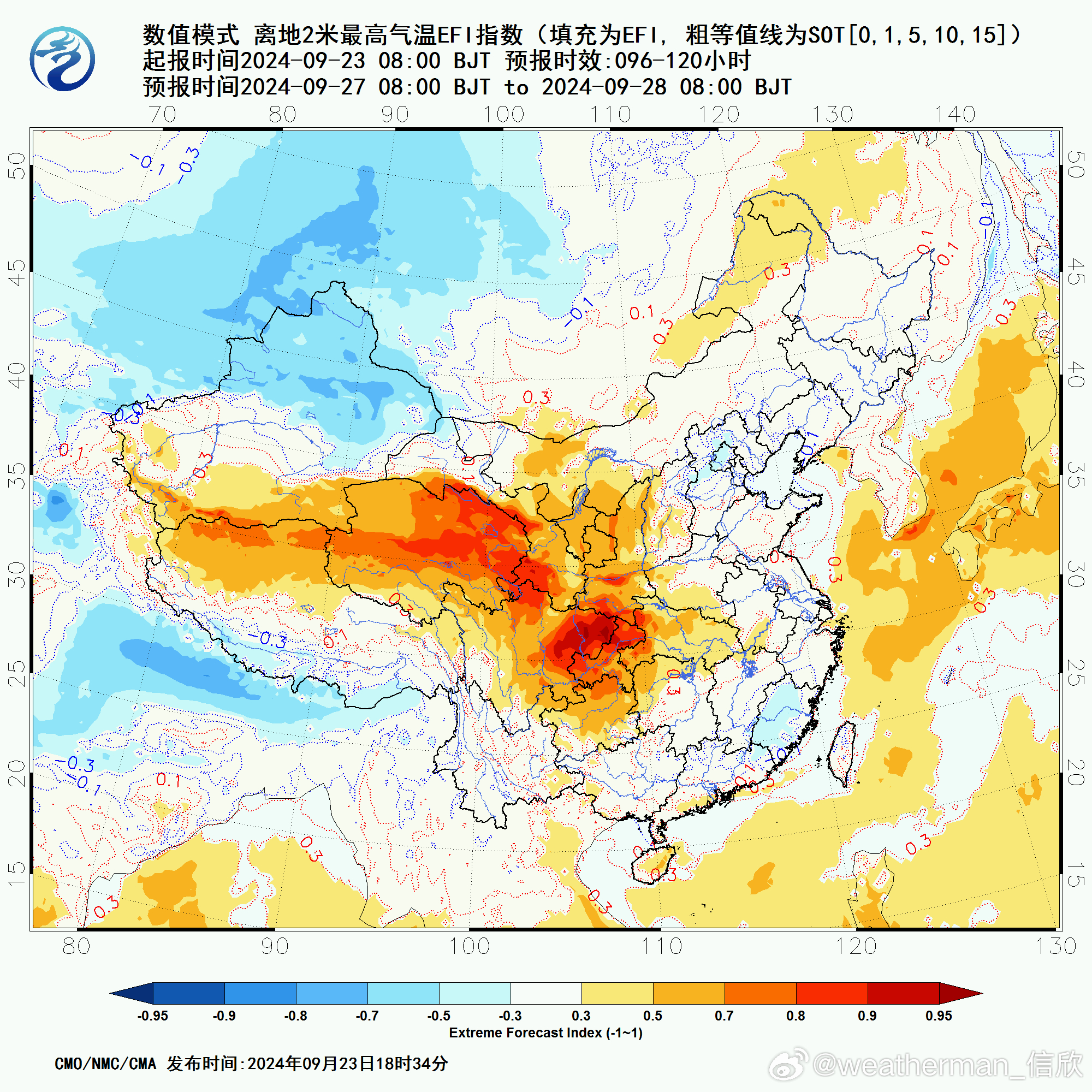 2025年1月7日 第89页