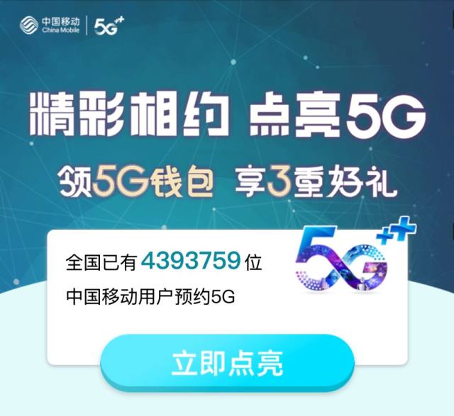 2024新澳历史开奖记录69期,香港开码开结果,移动＼电信＼联通 通用版：主页版v795.139_最佳选择_安卓版617.053