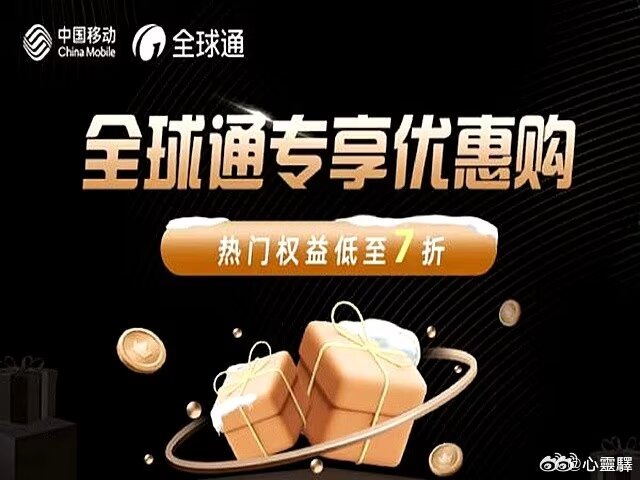 2024王中王资料免费领取,新奥精准资料免费提供综合版,移动＼电信＼联通 通用版：iPad24.06.46_详细解答解释落实_3DM21.89.91