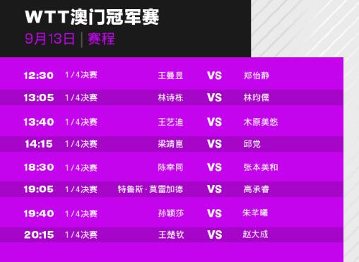 2024今晚澳门开奖结果是什么,新澳六叔精准资料大全51期,3网通用：主页版v065.097_一句引发热议_GM版v28.61.22