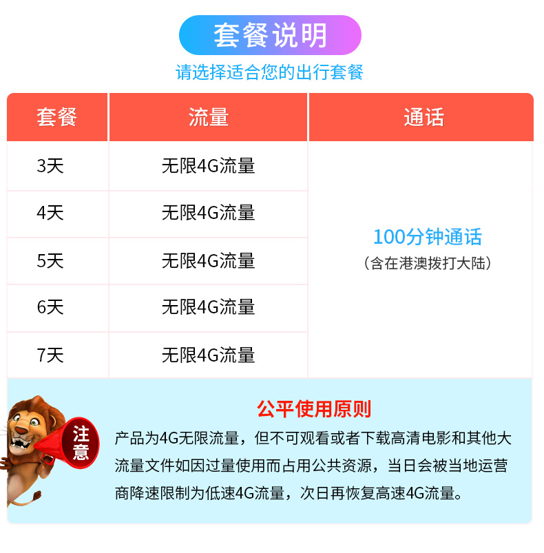 港彩二四六天天好开奖,香港香港免费资料大全一,移动＼电信＼联通 通用版：V67.79.31_精选解释落实将深度解析_手机版393.622