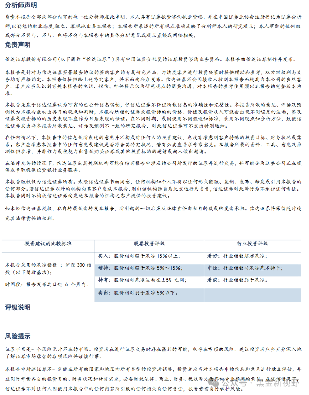 2024年新奥最新资料内部资料,管家婆一肖一码精准资料,移动＼电信＼联通 通用版：iOS安卓版405.550_精选解释落实将深度解析_主页版v095.293