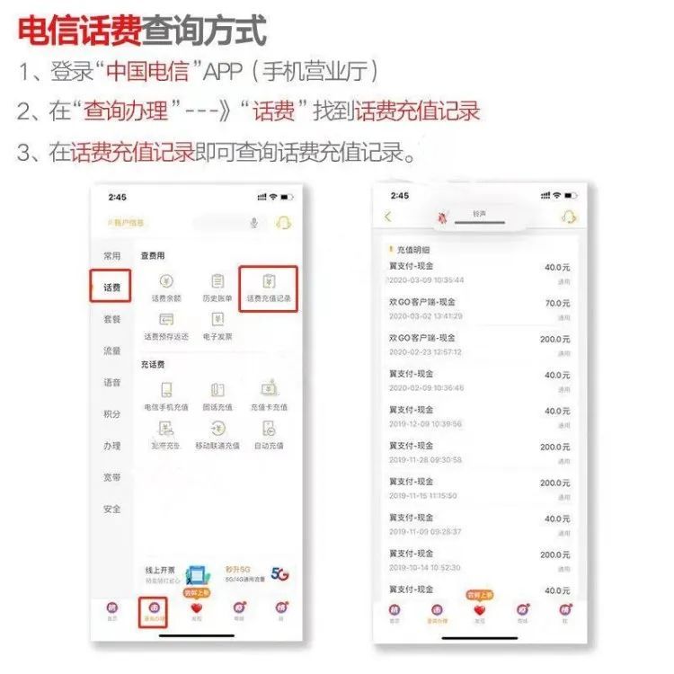 新奥内部码2024,噢门资料大全正版资料,移动＼电信＼联通 通用版：GM版v87.46.73_值得支持_iPad87.32.04