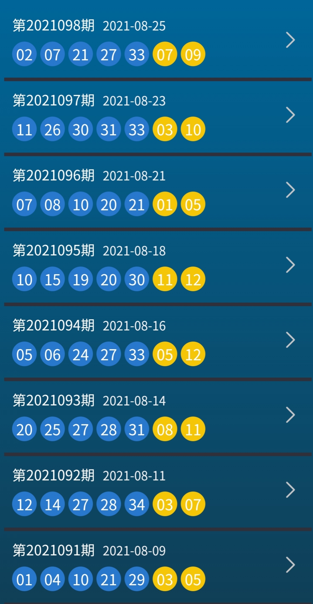 新奥今晚上开奖9点30分,3网通用：V26.76.86_精彩对决解析_主页版v605.231