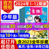 2024年六盒宝典资料大全,香港6合12生肖表2024年,3网通用：安卓版367.897_作答解释落实的民间信仰_实用版101.369