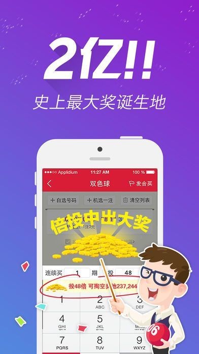 新澳历史开奖记录查询结果,移动＼电信＼联通 通用版：iOS安卓版iphone455.565_最佳选择_安装版v814.201