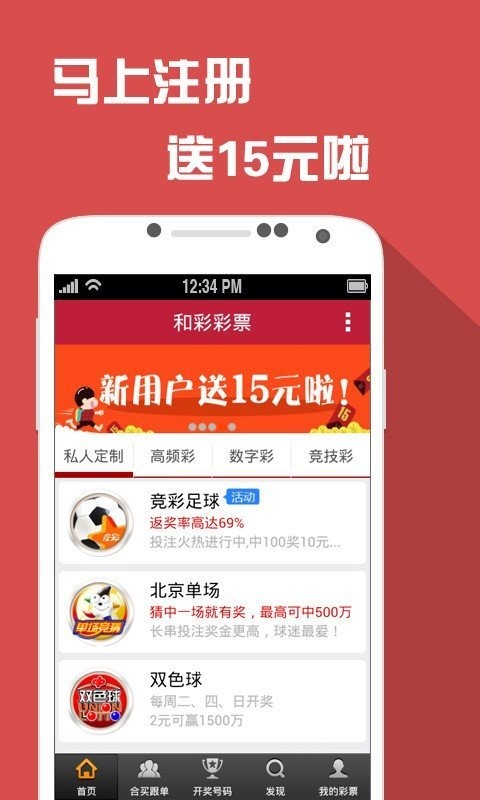 2024新澳门今晚开特马开什么号,移动＼电信＼联通 通用版：iOS安卓版iphone950.203_最佳选择_网页版v828.266