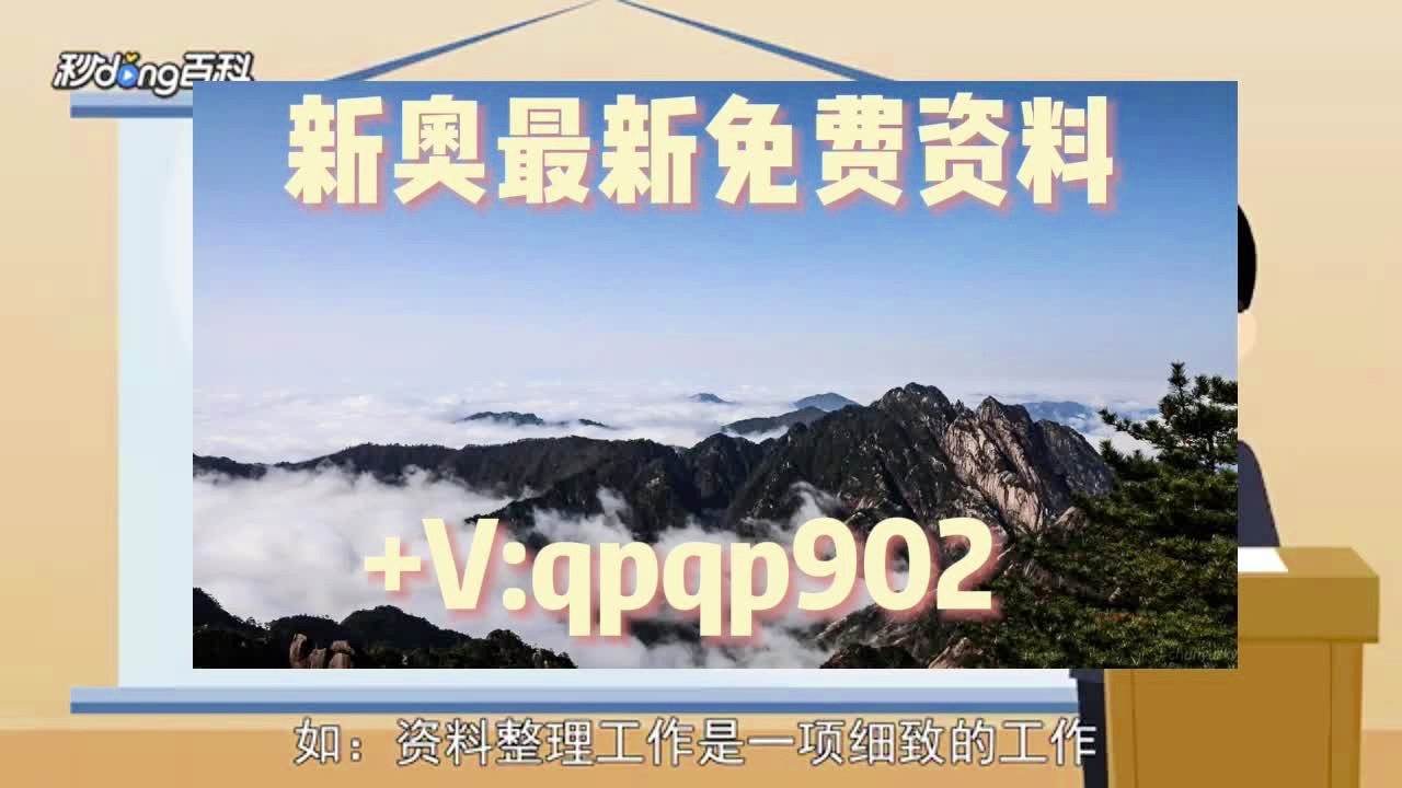 2024年一码一肖100精准,澳门最准一肖一码100,3网通用：V53.86.51_作答解释落实_V60.31.44