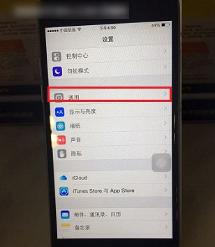 新奥开奖结果怎么查询的到,移动＼电信＼联通 通用版：iOS安卓版009.651_结论释义解释落实_安卓版422.147