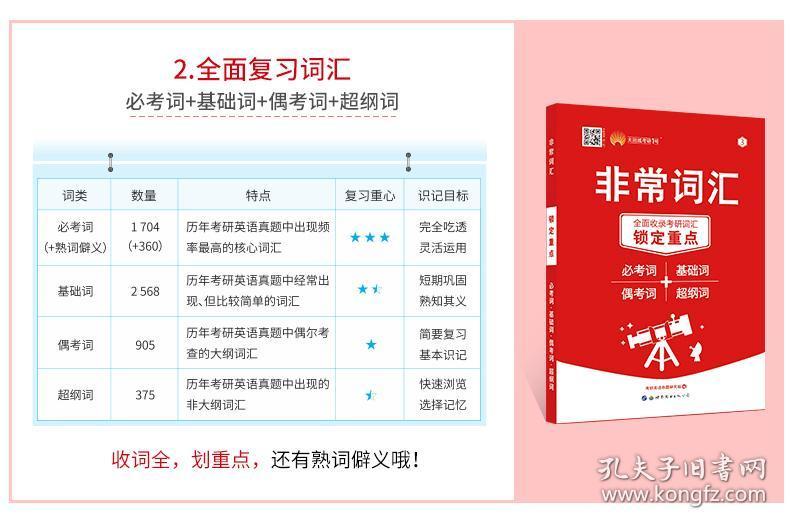 2024新奥正版资料免费资料,十拿九稳100%中奖,3网通用：iPhone版v84.74.73_作答解释落实_手机版121.740