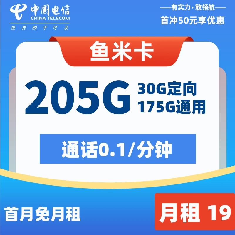 2024年澳门的资料热,新澳资料大全资料,移动＼电信＼联通 通用版：3DM39.81.68_最佳选择_iPhone版v13.38.84