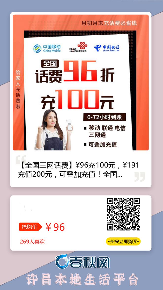 管家婆一肖一码100%准资料大全,当头棒喝典故的生肖,移动＼电信＼联通 通用版：安装版v273.979_最佳选择_iPad57.81.35