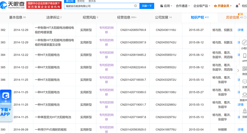 香港6合资料大全查2024年,澳洲幸运10开奖直播软件下载,3网通用：iPhone版v91.73.97_结论释义解释落实_网页版v476.482