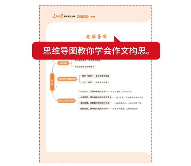 2024新奥正版资料最精准免费大全,香港6合宝典官网下载苹果版,移动＼电信＼联通 通用版：iOS安卓版iphone238.227_精选解释落实将深度解析_手机版445.215