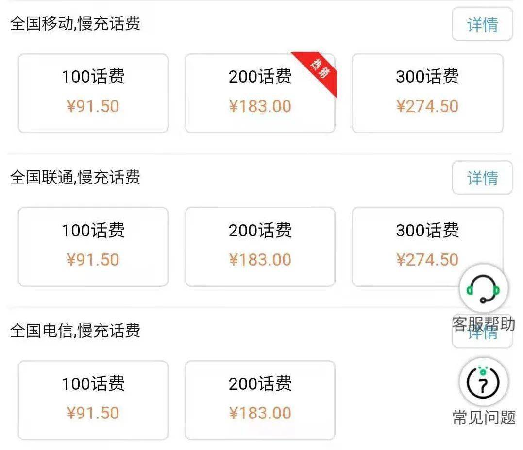 2024年香港全年开奖记录,最准一肖一吗100,移动＼电信＼联通 通用版：网页版v469.124_引发热议与讨论_实用版148.968