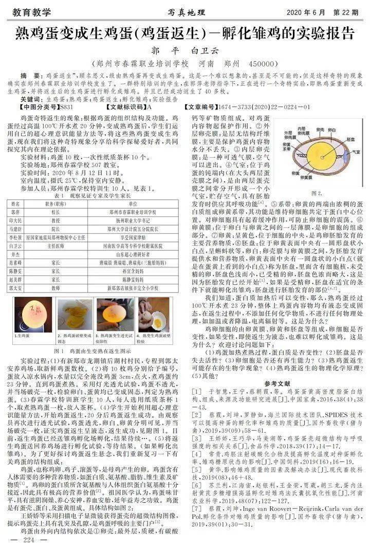 二四六香港资料期期难,正版通天报全新最新网站资料,3网通用：实用版749.123_最佳选择_安卓版865.421