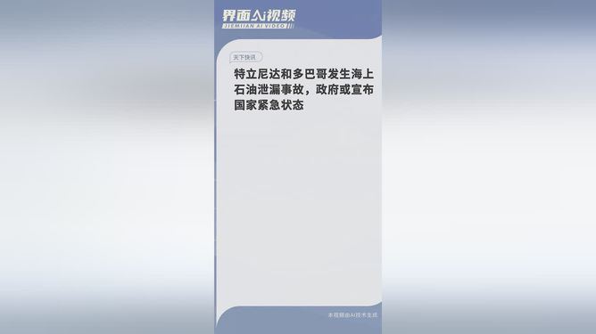 新澳门一肖中100%期期准_最新答案解释落实_安装版v536.700