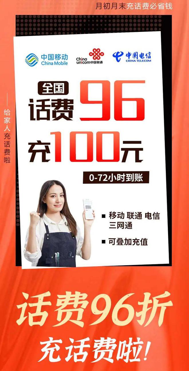 管家婆一码一肖100%中,移动＼电信＼联通 通用版：安装版v501.322_值得支持_安卓版747.692