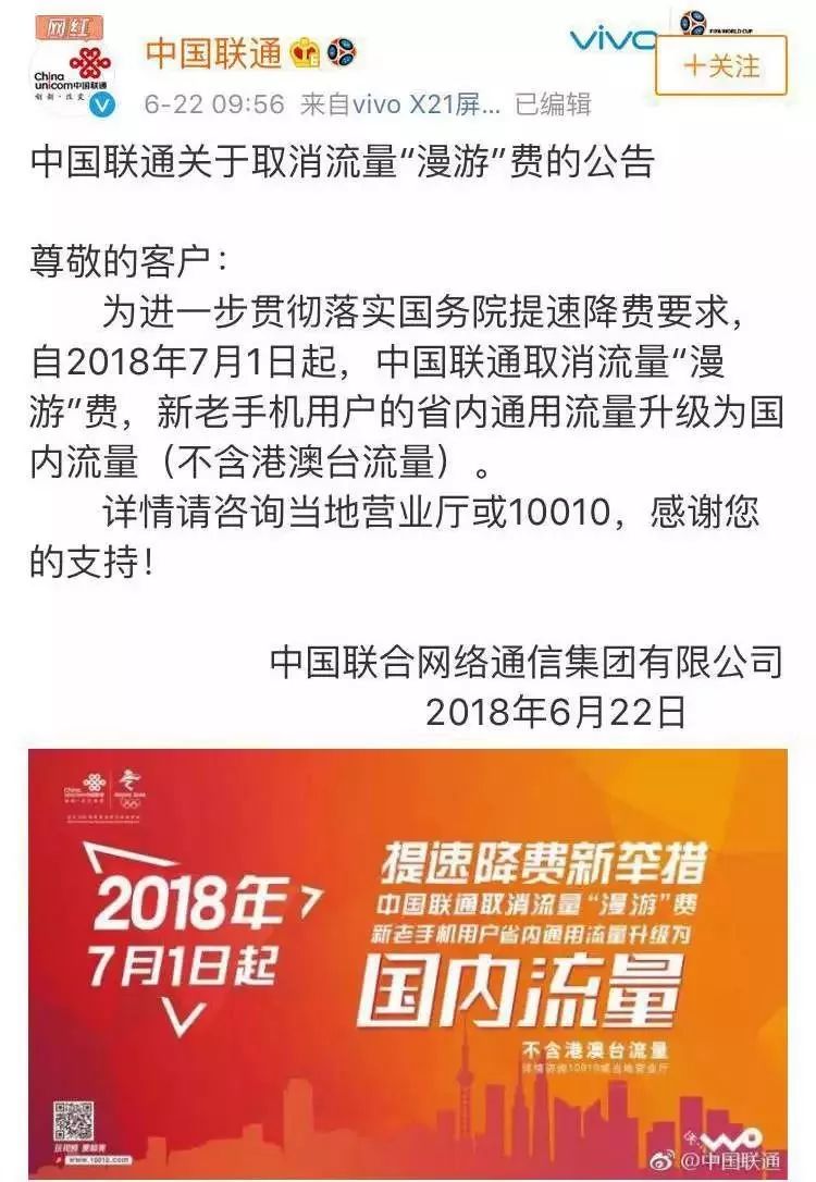 管家婆一肖期准,澳门精准一肖码期期中,移动＼电信＼联通 通用版：主页版v590.678_引发热议与讨论_安装版v434.524