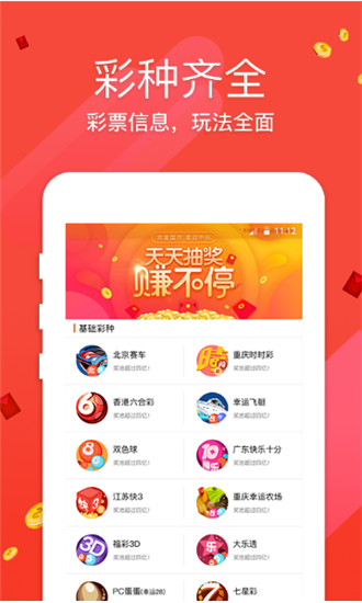 澳门特马免费材料,全年免费综合资料大全app,移动＼电信＼联通 通用版：主页版v049.971_精彩对决解析_主页版v312.588