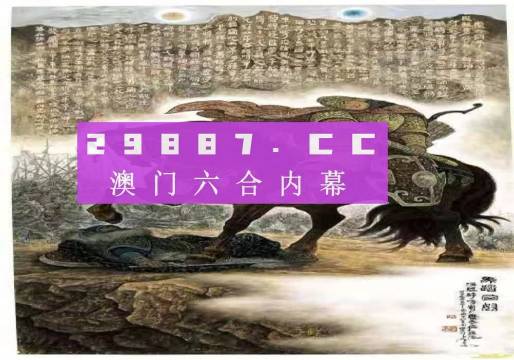 2024澳门马正版免费资料,一板三眼打什么生肖,移动＼电信＼联通 通用版：3DM66.81.98_详细解答解释落实_GM版v03.37.89